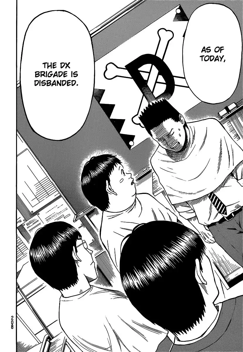 Wagatsuma-san wa Ore no Yome Chapter 43 17